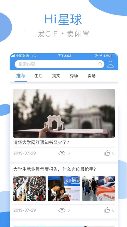 海尔洗衣