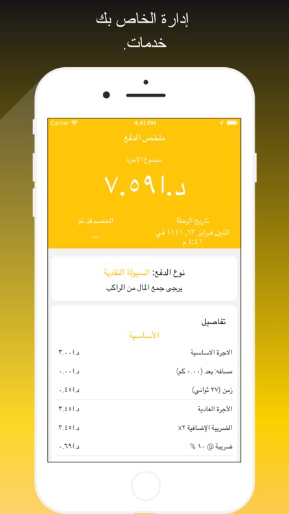 Wselt Driver screenshot-5