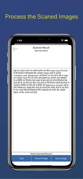 Game screenshot IND Text Scanner - Offline OCR hack