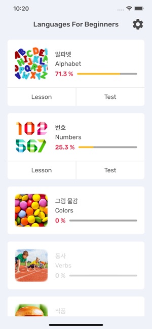 All Languages For Beginners(圖1)-速報App