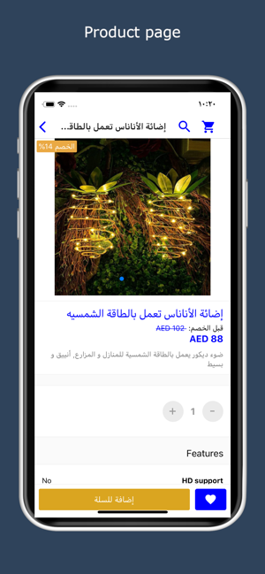 Dekan دكان(圖2)-速報App