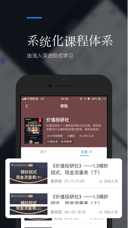 朝阳智投-股票炒股、股市入门智能选股软件 screenshot-0