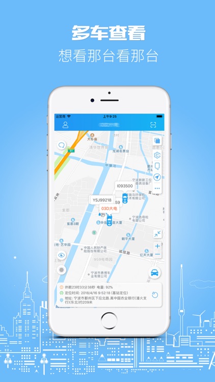 伴车星 screenshot-3