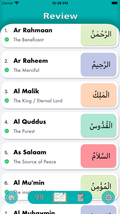 99 Names of Allah - Memorize screenshot 2