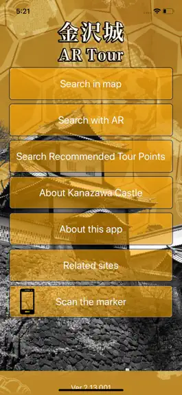 Game screenshot Kanazawa Castle AR Tour hack