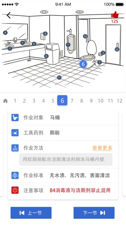 云智洁学院