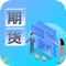 专注期货数据、资讯、知识类平台,浏览最新期货资讯,查看实时期货行情。
