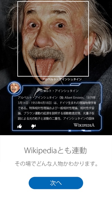 NameVisionProのおすすめ画像2