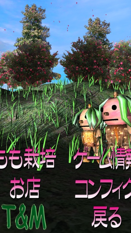Momo's Peach Festival Farm screenshot-3