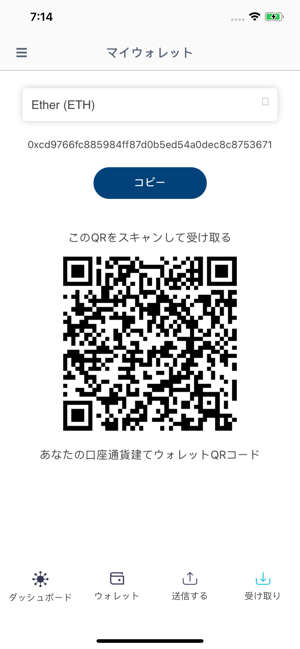 Pakt Wallet(圖8)-速報App