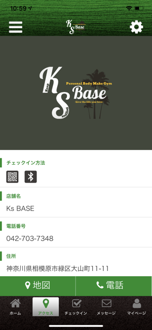 KsBASE(圖4)-速報App