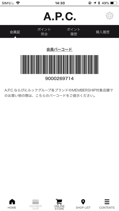 A.P.C. JAPAN screenshot 3