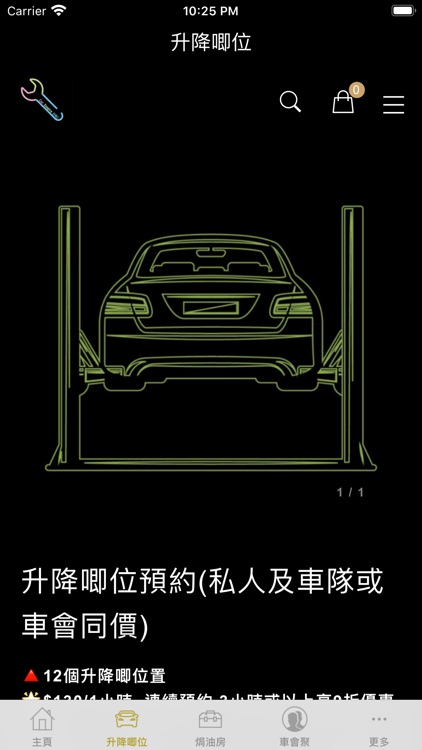 Car Inspire 自動工房