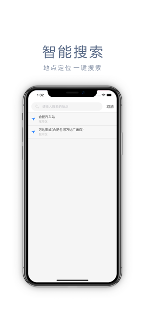 位移精灵(圖1)-速報App