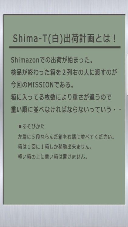Shima-zu5