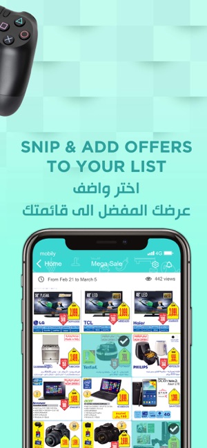 Click Offers عروض كليك(圖5)-速報App