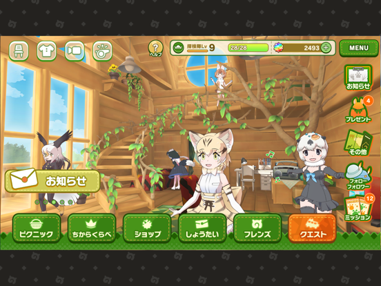 けものフレンズ３ By Appirits Inc Ios 日本 Searchman アプリマーケットデータ