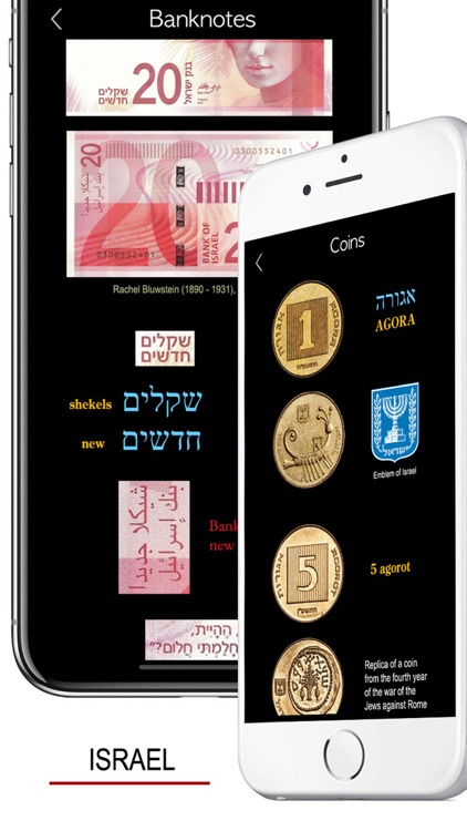 Hebrew Words & Writing screenshot-5