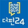 더편 24