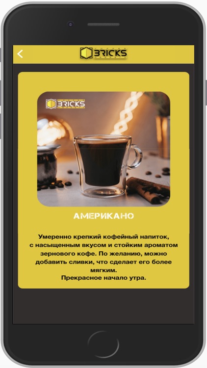 Bricks_coffee