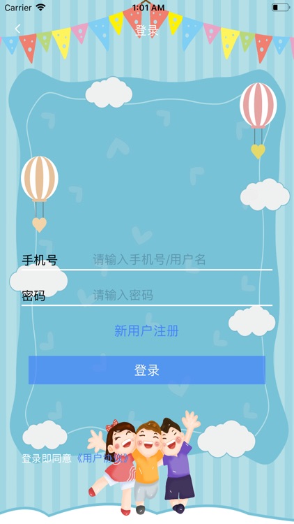 爱尚旅游圈 screenshot-6