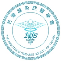 台灣感染症治療指引 pour PC