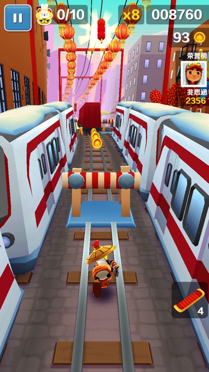 地铁跑酷 - 官方中文版 screenshot-5