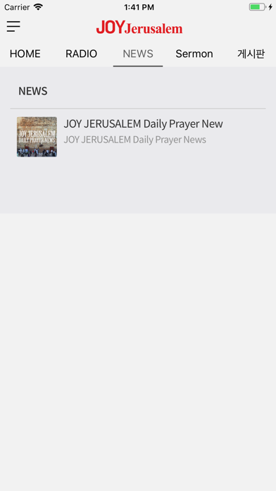 How to cancel & delete JOY Jerusalem from iphone & ipad 4