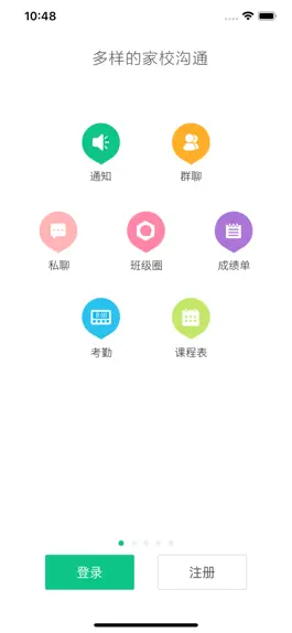 Game screenshot 微课掌上通-移动学习一手掌握 mod apk