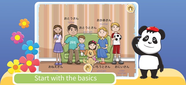 Kids YAY - Learn Japanese (SE)(圖3)-速報App