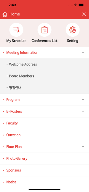 KSIC Conferences(圖3)-速報App