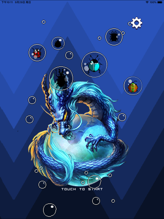 Colorful Bubbles image #1