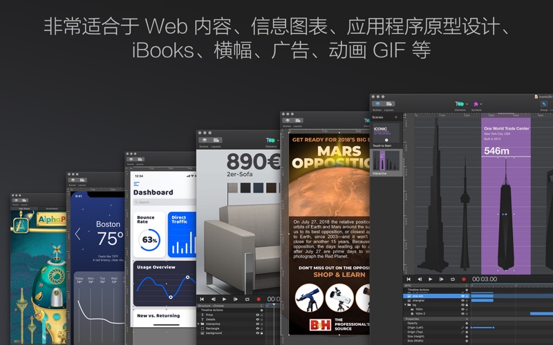 【图】Hype 4(截图3) 【图】Hype 4(截图3)