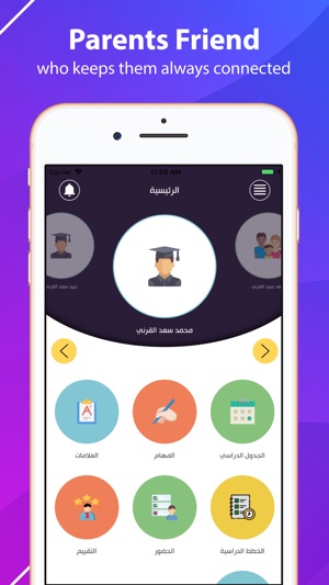 TIA - تيا(圖4)-速報App