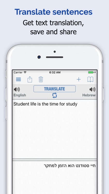 Hebrew Dictionary Premium screenshot-2