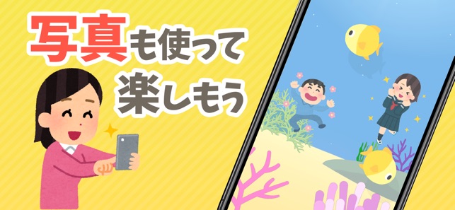 マジックペイント 動く 楽しい お絵かき をapp Storeで