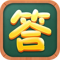 学霸快答 pour PC