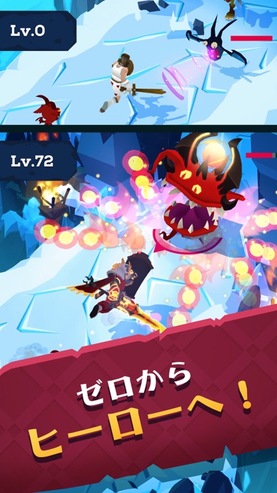 マイティ・クエスト (The Mighty... screenshot1