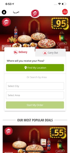 Pizza Hut KSA