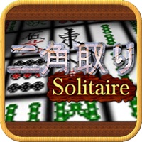 Nikakudori Solitaire pour PC