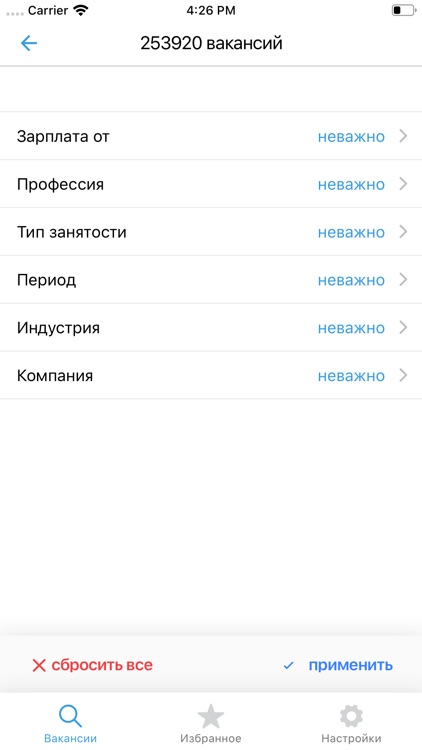 Поиск работы с ГородРабот.ру screenshot-3