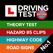 Driving Theory Test 4 in 1 Kit Driving Theory Test 4 in 1 Kit