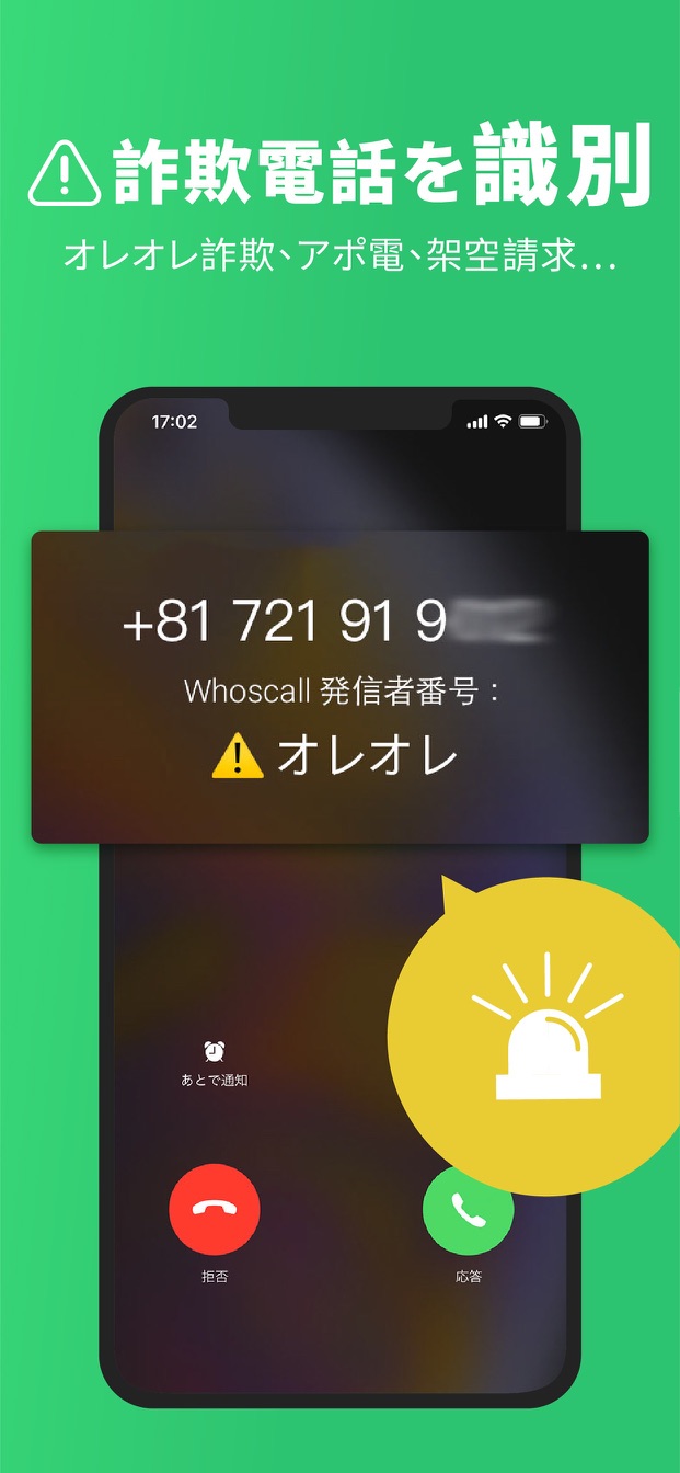 050 5357 7600 050 5357 7600