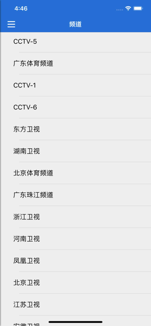 中國的電視台 - TopTV(圖1)-速報App