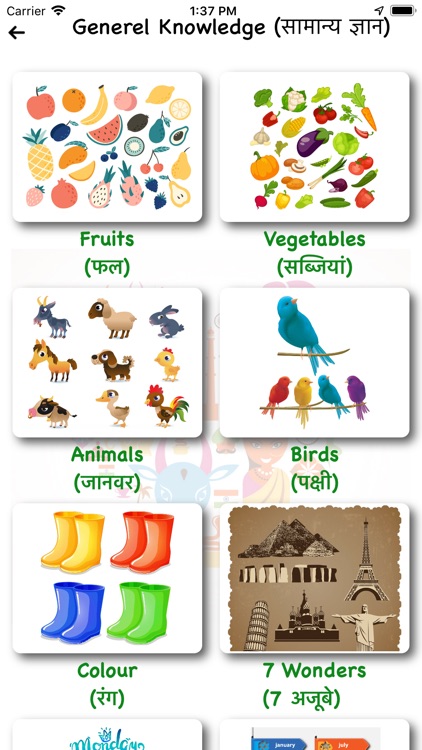 Kids Hindi Learning screenshot-4