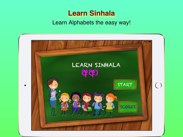 Learn To Write Sinhala