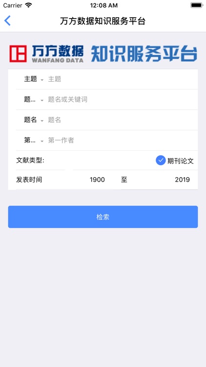 掌上医图 screenshot-3