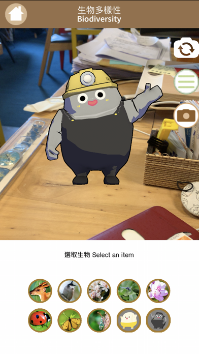 鞍山探索館 screenshot 2