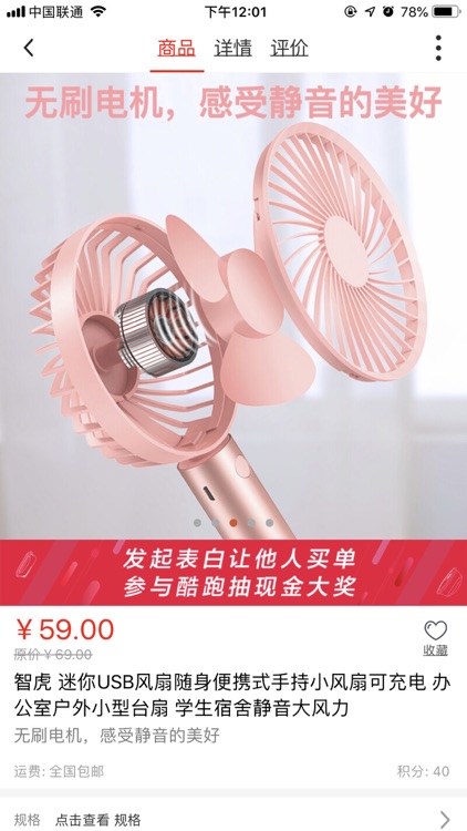 惠易购-专注为用户更好的服务