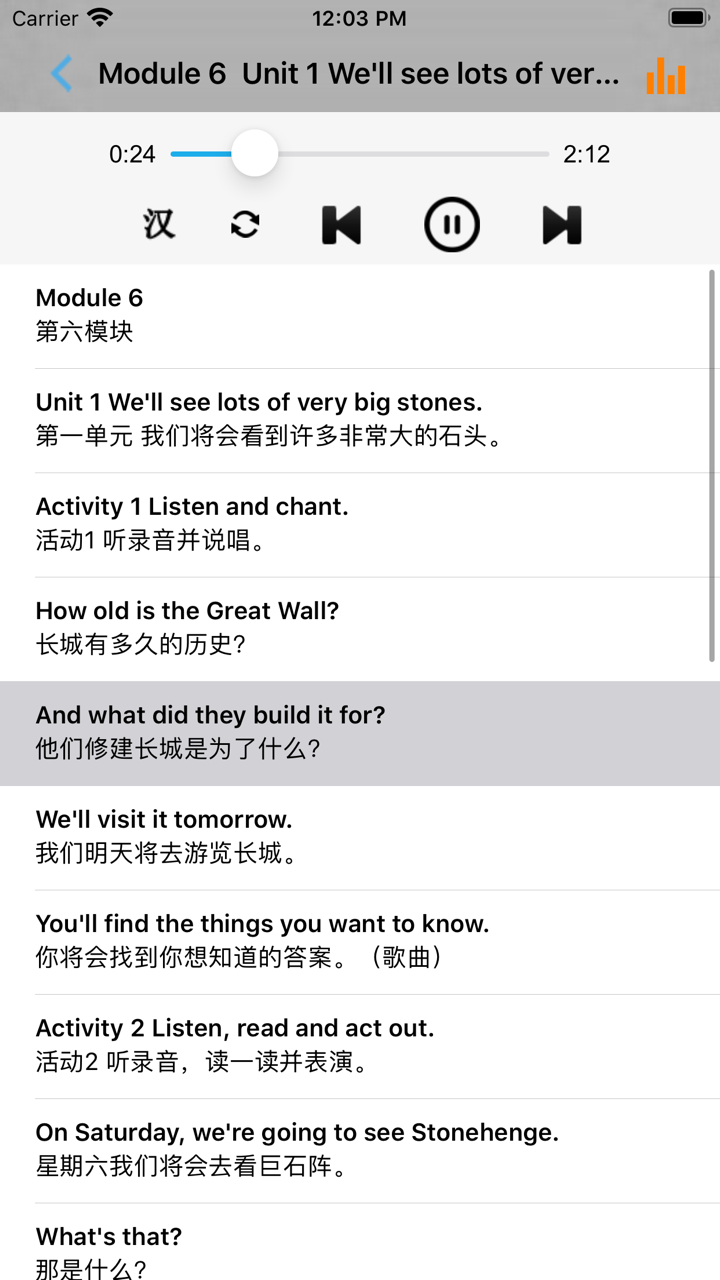 外研版小学英语五年级下册 -一起点 screenshot 4